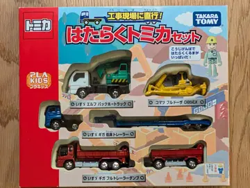 토미카 공사장면 직행 일하는 토미카 카세트 TOMICA
