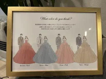드레스 색상 맞추기 굿즈