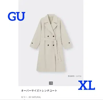 오버사이즈 트렌치코트 XL 내추럴