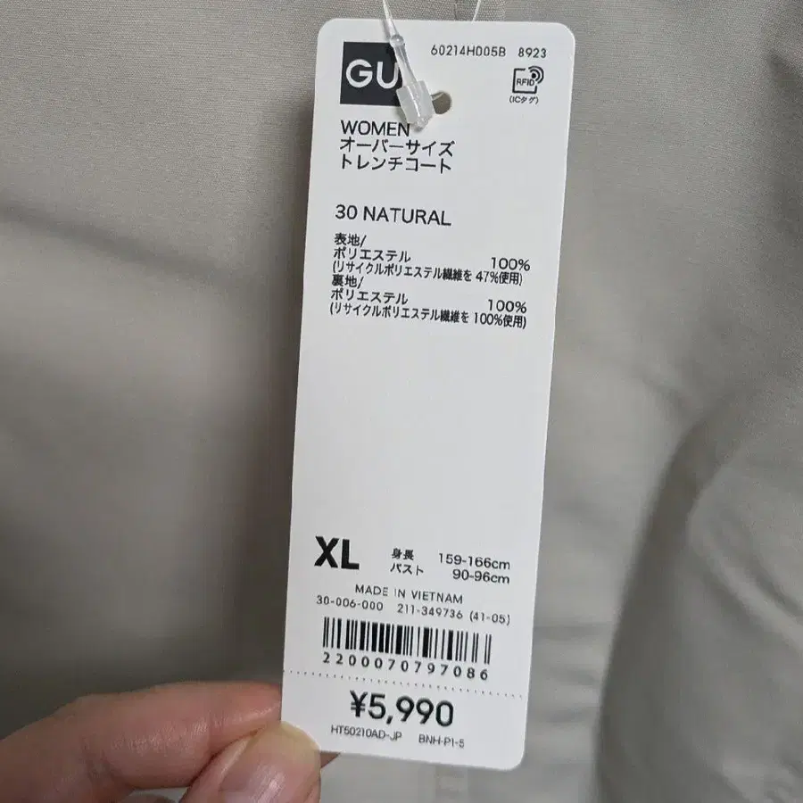 5번째 상품 이미지