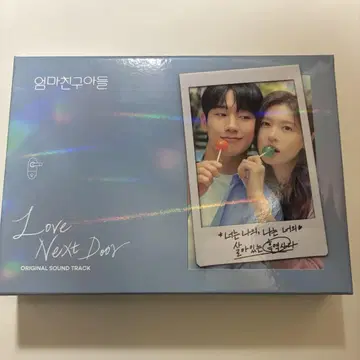 옆집 Mr. 퍼펙트 ] OST