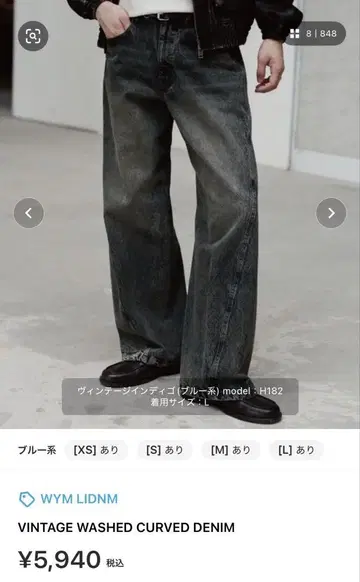 WYMLIDNM VINTAGE WASHED CURVED DENIM
