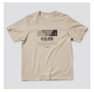 주술회전 이누마키 토게 UT