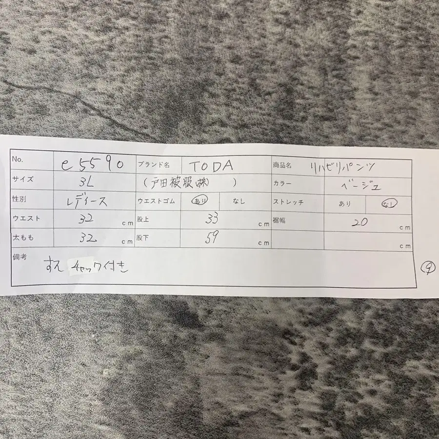 10번째 상품 이미지
