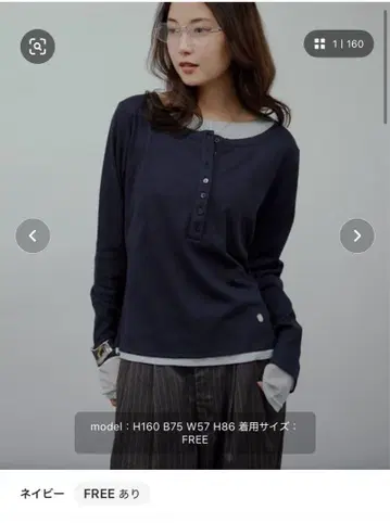 시어 헨리넥 레이어드 롱 셔츠 네이비 MUHET muhet