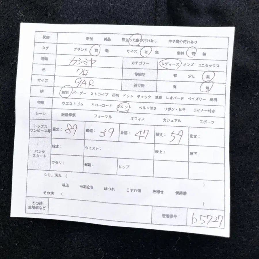 2번째 상품 이미지