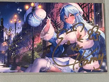 즉구 x 유키하나 라미 2021년 생일 기념 친필 사인 엽서