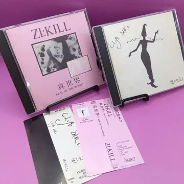 오비 포함 ZI: KILL CD 2점 세트