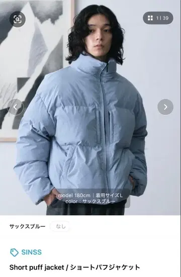 SINSS S 사이즈 다운 자켓
