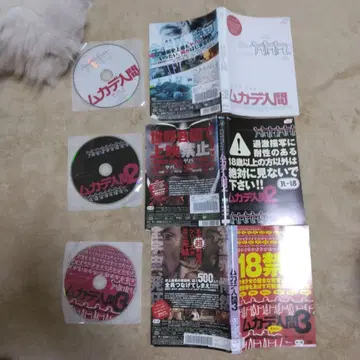 센티피드 1-3 DVD 세트