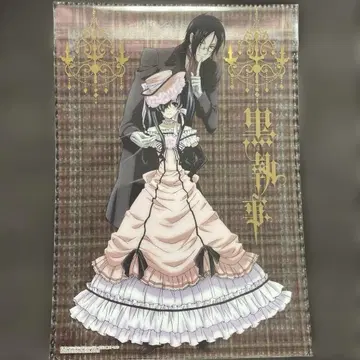 흑집사 코마도리 시엘 빅토리안 아트 컬렉션 A5 클리어 플레이트