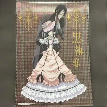 흑집사 코마도리 시엘 빅토리안 아트 컬렉션 A5 클리어 플레이트