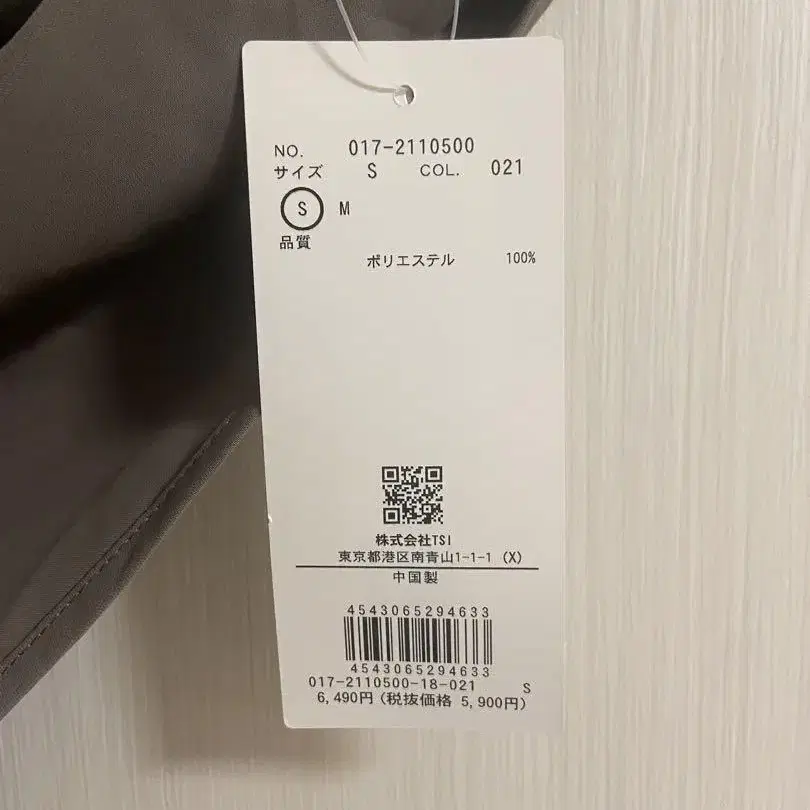 4번째 상품 이미지