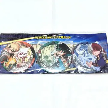 나의 히어로 아카데미아 JF2022 캔뱃지 3개 세트