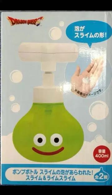드래곤 퀘스트 펌프 보틀 슬라임 거품이 나타났다 라임 슬라임