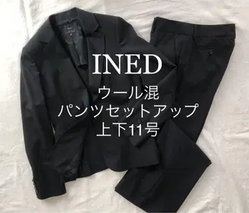 [ 새상품급 ] INED 수트 상하의 팬츠 셋업 11호
