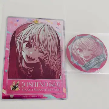 최애의 아이 호시노 루비 이치고 프로 홍보부 연재 5주년 캔뱃지 스티커