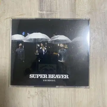 SUPER BEAVER 미래의 시작법