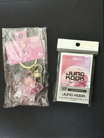 정국 쿠키 키링과 사진 메시지 카드 세트