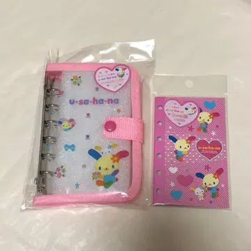 우사하나 스핀스 씰 바인더 씰북