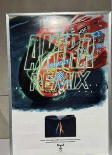 AKIRA REMIX 오토모 가츠히로 전집 POPUP 시부야 포스터 1점