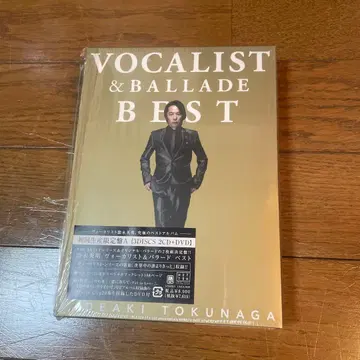 토쿠나가 히데아키 VOCALIST & BALLADE BEST
