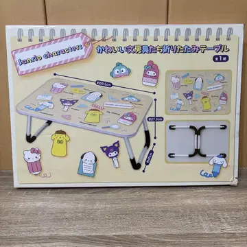 산리오 캐릭터즈 귀여운 문구류 접이식 테이블 프라이즈