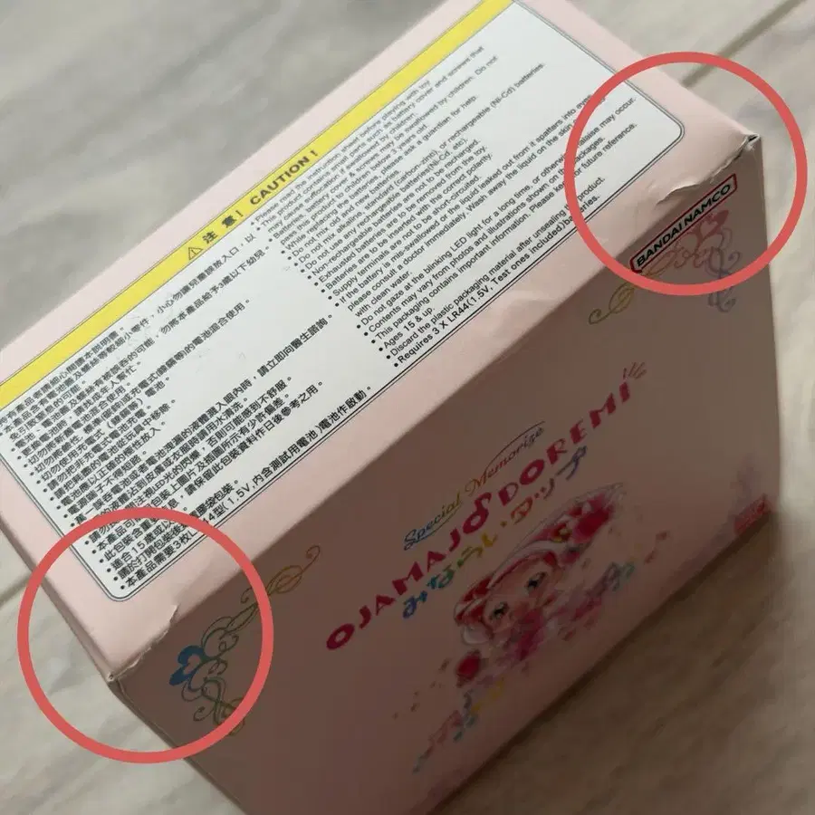 6번째 상품 이미지