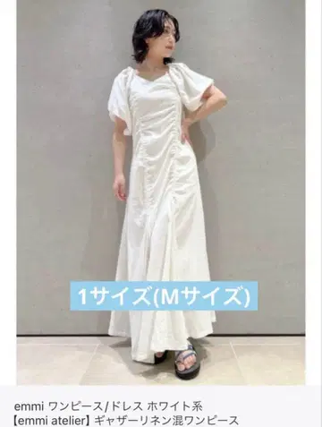 emmi 개더 린넨 혼방 원피스