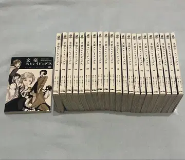 [ 새상품급 ] 문호 스트레이독스 22권 세트