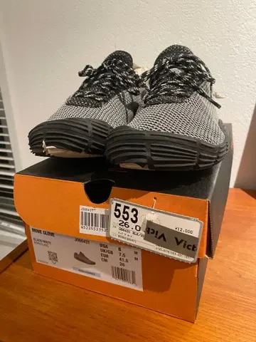 머렐 MERRELL 무브그로브 J066431 M 피트니스 신발