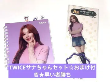 TWICE 사나 노트 & 아크릴 스탠드 세트 (덤 포함)