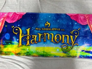 미세스 그린애플 Harmony 타월