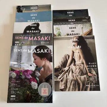 SENS de MASAKI 센스도마사키 9권 세트