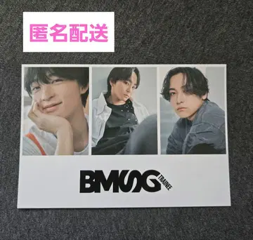 BMSG TRAINEE (트레이니) 엽서 STARGLOW