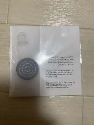 UAE 아랍에미리트 연방 핀 배지 uae관