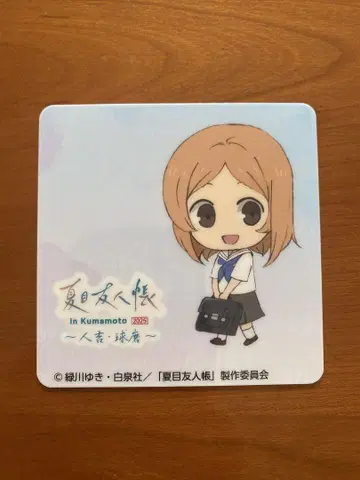 나츠메 우인장 코스터 코스터 in Kumamoto 2025