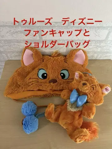 툴루즈 팬캡과 숄더백. 올랭피아 캣. 예쁜 디즈니