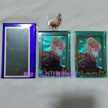 Code:Realize 코드리아라이즈 코도리아 10주년 피니스
