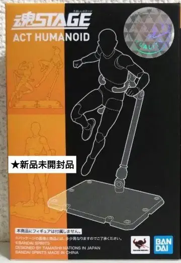 미개봉 새상품 STAGE ACT HUMANOID 스테이지 휴머노이드
