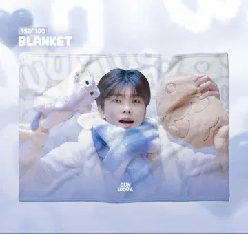 고누크 담요