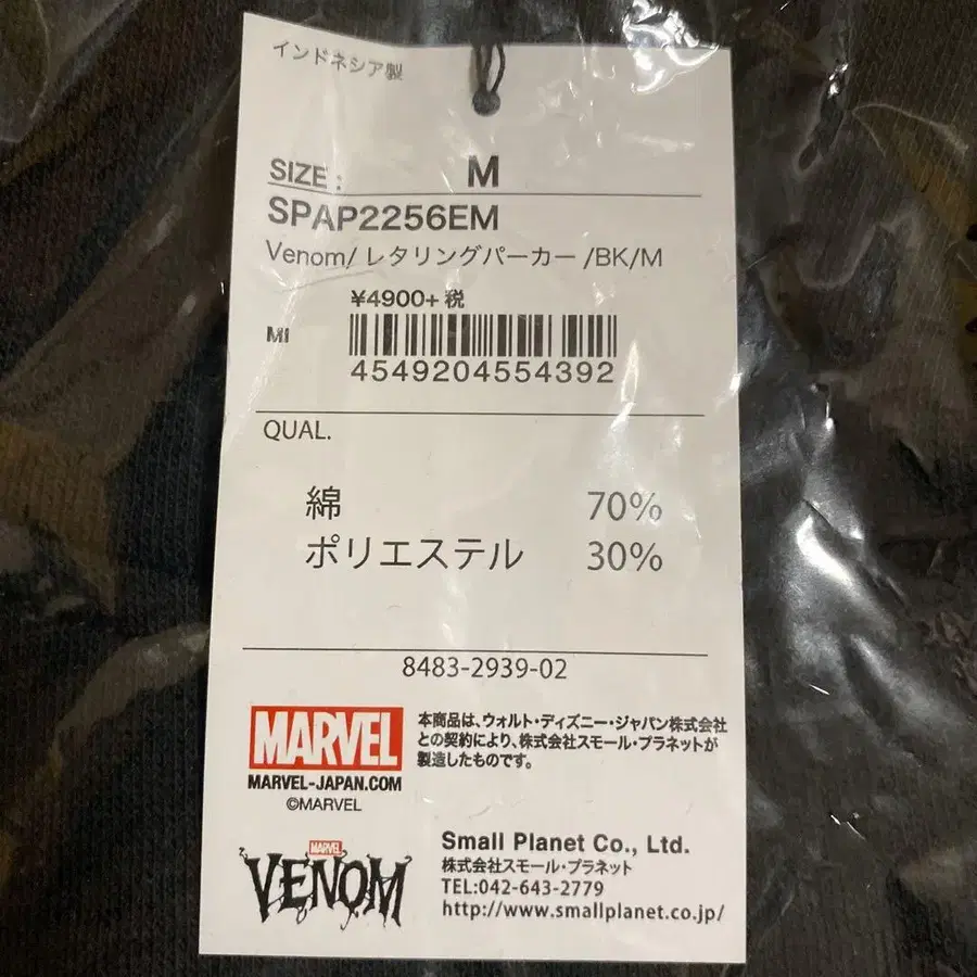3번째 상품 이미지