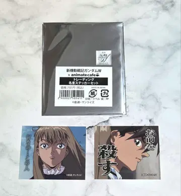 건담 W 트레이딩 명언 스티커 히이로 리리나