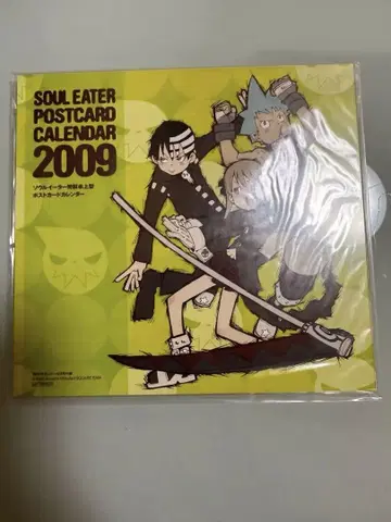 SOUL EATER 소울이터 탁상 엽서 달력 2009