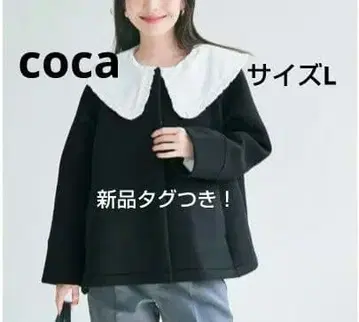 새상품 택 포함! coca 탄력감 소프트 맨투맨 와이드 슬리브 자켓 L