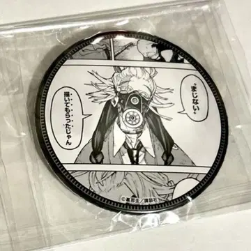 가치액터 타무지 캔뱃지 제비뽑기당 코믹스 75mm 굿즈