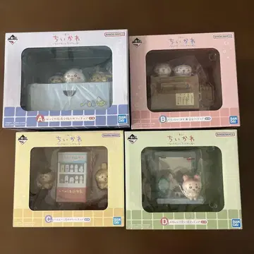 [ 미개봉 ] 제일복권 치이카와 (먼작귀) 치이카와 온천 ABCD상 세트