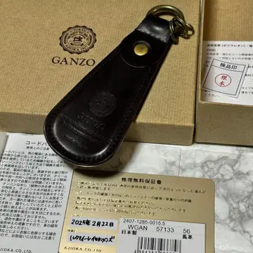 GANZO 간조 쉘 코도반 슈혼 구두주걱
