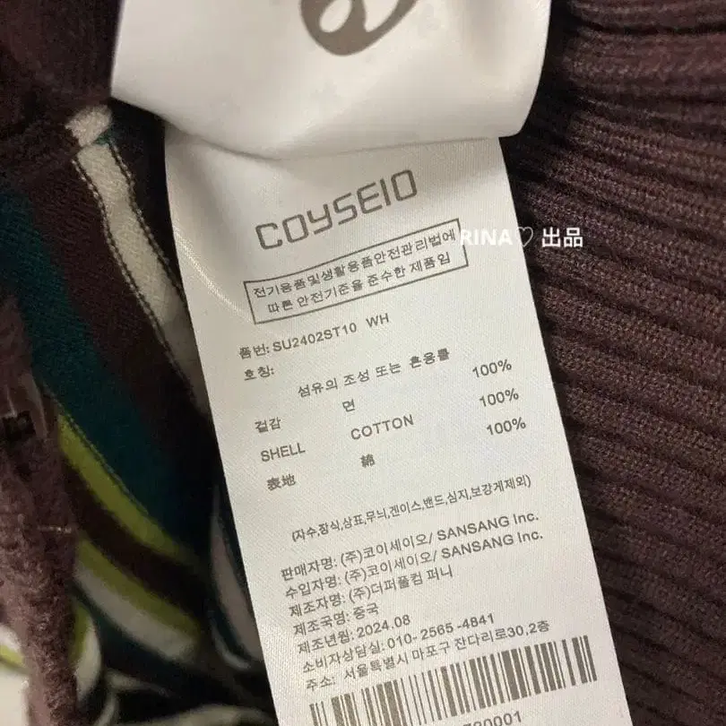 5번째 상품 이미지