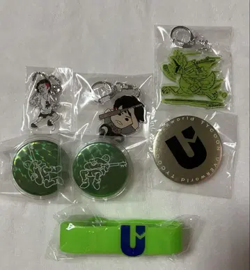 UVERworld 카츠야 세트